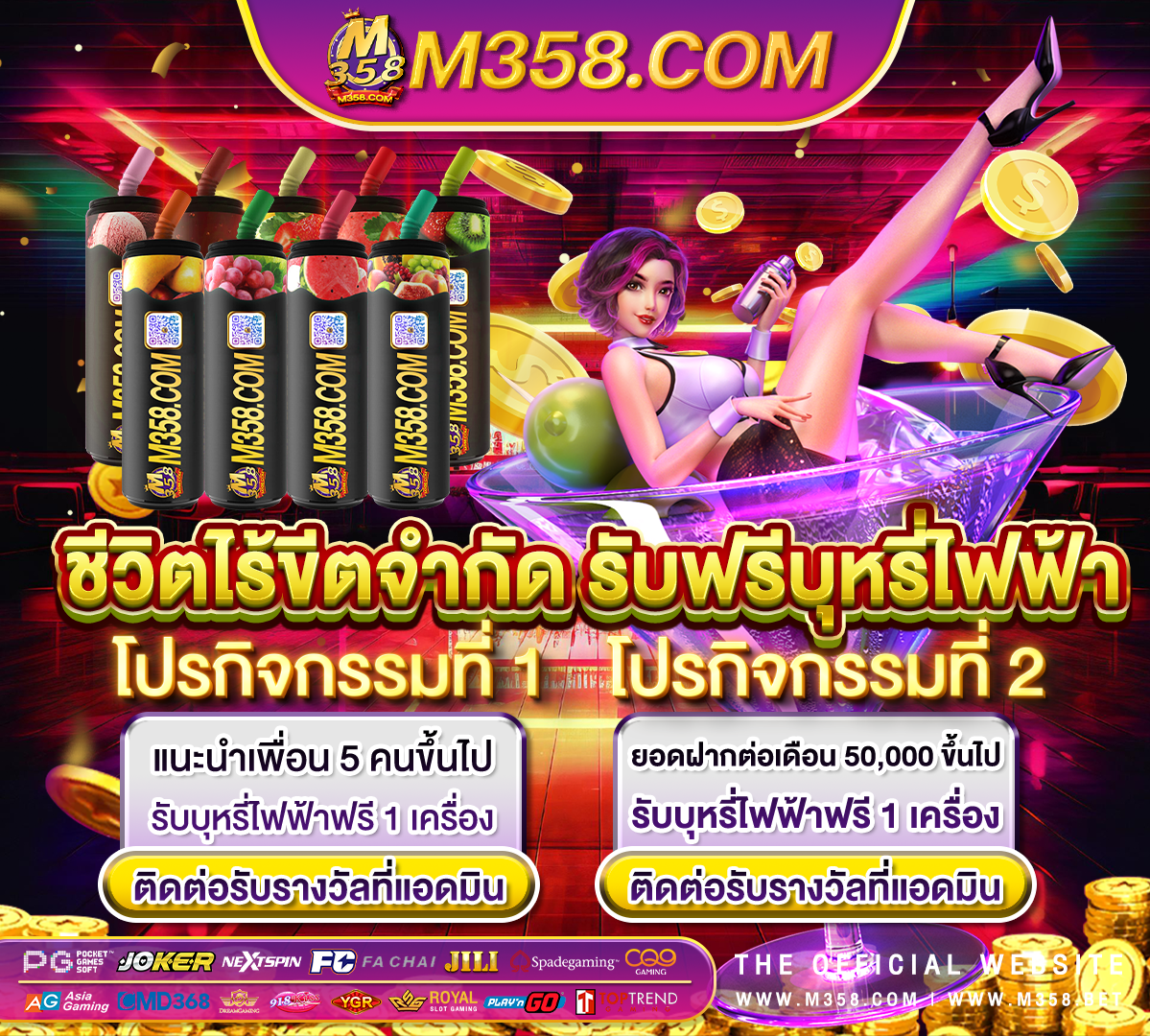 dr slot casino super slot888